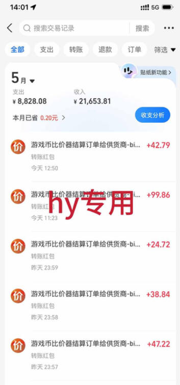 图片[2]瀚萌资源网-网赚网-网赚项目网-虚拟资源网-国学资源网-易学资源网-本站有全网最新网赚项目-易学课程资源-中医课程资源的在线下载网站！游戏全自动搬砖，无需人工操作，日入1k+，长久稳定无脑賺，可副业全职【揭秘】瀚萌资源网-网赚网-网赚项目网-虚拟资源网-国学资源网-易学资源网-本站有全网最新网赚项目-易学课程资源-中医课程资源的在线下载网站！瀚萌资源网