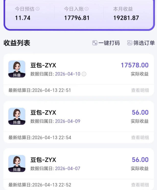 图片[2]瀚萌资源网-网赚网-网赚项目网-虚拟资源网-国学资源网-易学资源网-本站有全网最新网赚项目-易学课程资源-中医课程资源的在线下载网站！2026年普通人可落地的AI副业项目，豆包创作线的完整变现教学，一部手机月入1W+瀚萌资源网-网赚网-网赚项目网-虚拟资源网-国学资源网-易学资源网-本站有全网最新网赚项目-易学课程资源-中医课程资源的在线下载网站！瀚萌资源网