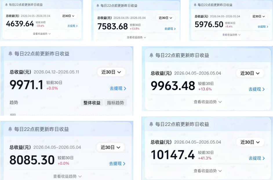图片[3]瀚萌资源网-网赚网-网赚项目网-虚拟资源网-国学资源网-易学资源网-本站有全网最新网赚项目-易学课程资源-中医课程资源的在线下载网站！AI做内容变现，单月破5W+，完全零基础的人，也可以轻松上手瀚萌资源网-网赚网-网赚项目网-虚拟资源网-国学资源网-易学资源网-本站有全网最新网赚项目-易学课程资源-中医课程资源的在线下载网站！瀚萌资源网
