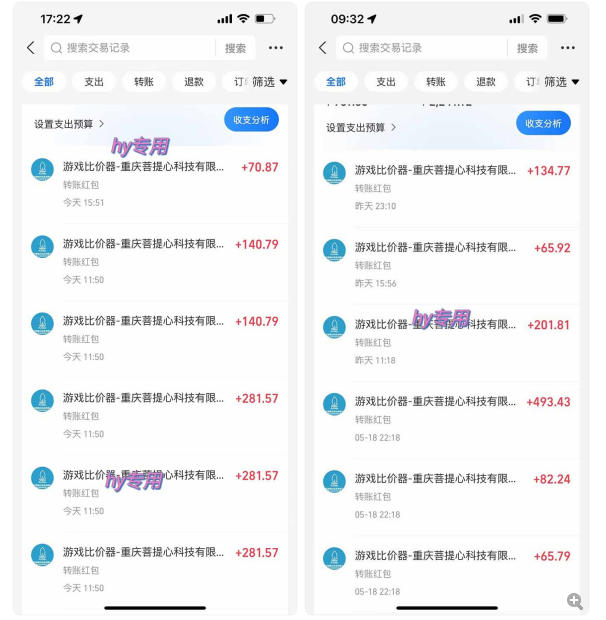图片[2]瀚萌资源网-网赚网-网赚项目网-虚拟资源网-国学资源网-易学资源网-本站有全网最新网赚项目-易学课程资源-中医课程资源的在线下载网站！三款游戏全自动打金玩法，无需人工操作，绿色稳定，每天轻松日入1k+【揭秘】瀚萌资源网-网赚网-网赚项目网-虚拟资源网-国学资源网-易学资源网-本站有全网最新网赚项目-易学课程资源-中医课程资源的在线下载网站！瀚萌资源网