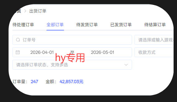 图片[2]瀚萌资源网-网赚网-网赚项目网-虚拟资源网-国学资源网-易学资源网-本站有全网最新网赚项目-易学课程资源-中医课程资源的在线下载网站！三款游戏全自动打金，稳定日入1k+，傻瓜式操作，小白快速上手！【揭秘】瀚萌资源网-网赚网-网赚项目网-虚拟资源网-国学资源网-易学资源网-本站有全网最新网赚项目-易学课程资源-中医课程资源的在线下载网站！瀚萌资源网