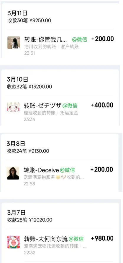 图片[4]瀚萌资源网-网赚网-网赚项目网-虚拟资源网-国学资源网-易学资源网-本站有全网最新网赚项目-易学课程资源-中医课程资源的在线下载网站！宠物托运阳光赛道賺钱教学，小众高刚需冷门项目，日均10单稳定盈利，单均利润200+瀚萌资源网-网赚网-网赚项目网-虚拟资源网-国学资源网-易学资源网-本站有全网最新网赚项目-易学课程资源-中医课程资源的在线下载网站！瀚萌资源网