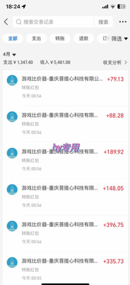 图片[2]瀚萌资源网-网赚网-网赚项目网-虚拟资源网-国学资源网-易学资源网-本站有全网最新网赚项目-易学课程资源-中医课程资源的在线下载网站！三款游戏全自动打金，日入1k+，不需要你会玩游戏，全职副业皆可做【揭秘】瀚萌资源网-网赚网-网赚项目网-虚拟资源网-国学资源网-易学资源网-本站有全网最新网赚项目-易学课程资源-中医课程资源的在线下载网站！瀚萌资源网