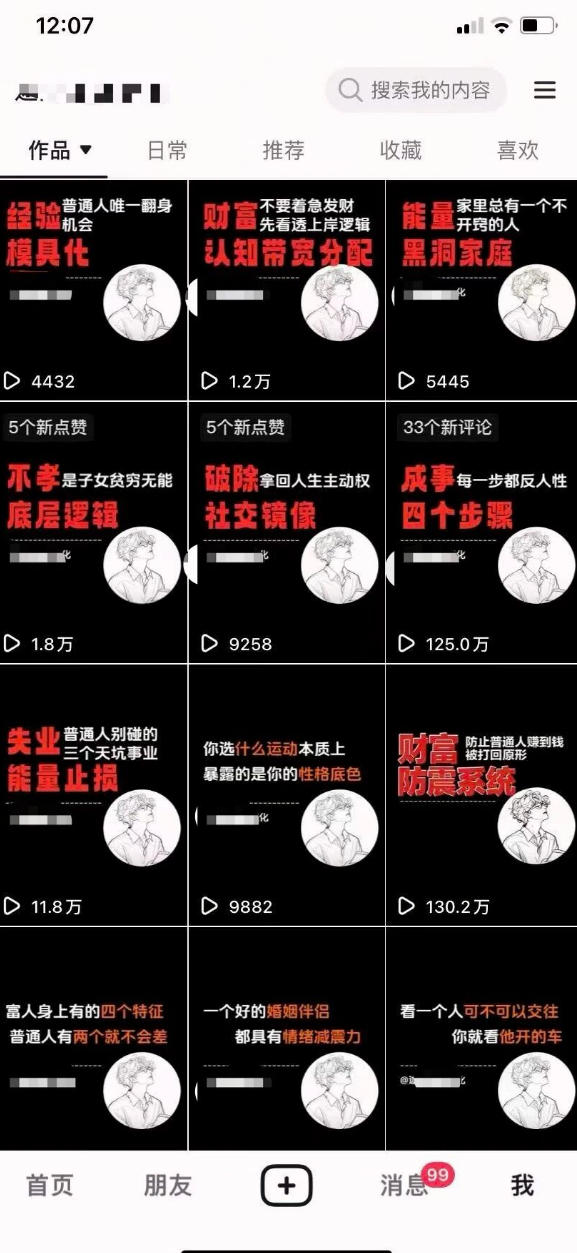 图片[2]瀚萌资源网-网赚网-网赚项目网-虚拟资源网-国学资源网-易学资源网-本站有全网最新网赚项目-易学课程资源-中医课程资源的在线下载网站！AI+业务落地｜某大佬的OpenClaw小龙虾实战课，从部署到一人公司全实操瀚萌资源网-网赚网-网赚项目网-虚拟资源网-国学资源网-易学资源网-本站有全网最新网赚项目-易学课程资源-中医课程资源的在线下载网站！瀚萌资源网