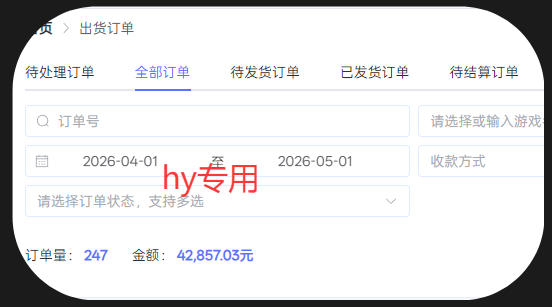 图片[3]瀚萌资源网-网赚网-网赚项目网-虚拟资源网-国学资源网-易学资源网-本站有全网最新网赚项目-易学课程资源-中医课程资源的在线下载网站！三款游戏全自动搬砖项目，全程无人值守、绿色稳定，轻松实现日入1k+，操作简单易上手【揭秘】瀚萌资源网-网赚网-网赚项目网-虚拟资源网-国学资源网-易学资源网-本站有全网最新网赚项目-易学课程资源-中医课程资源的在线下载网站！瀚萌资源网