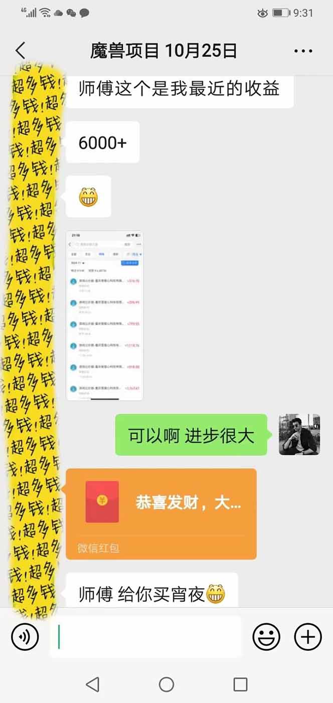 图片[3]瀚萌资源网-网赚网-网赚项目网-虚拟资源网-国学资源网-易学资源网-本站有全网最新网赚项目-易学课程资源-中医课程资源的在线下载网站！三款游戏全自动打金玩法，长期稳定日入1000+，当天见收益！瀚萌资源网-网赚网-网赚项目网-虚拟资源网-国学资源网-易学资源网-本站有全网最新网赚项目-易学课程资源-中医课程资源的在线下载网站！瀚萌资源网