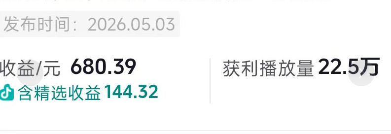 图片[2]瀚萌资源网-网赚网-网赚项目网-虚拟资源网-国学资源网-易学资源网-本站有全网最新网赚项目-易学课程资源-中医课程资源的在线下载网站！抖音54W粉丝博主的影视剧台词混剪实战课，解锁抖音伙伴计划+精选独家收益，新手零门槛上手瀚萌资源网-网赚网-网赚项目网-虚拟资源网-国学资源网-易学资源网-本站有全网最新网赚项目-易学课程资源-中医课程资源的在线下载网站！瀚萌资源网