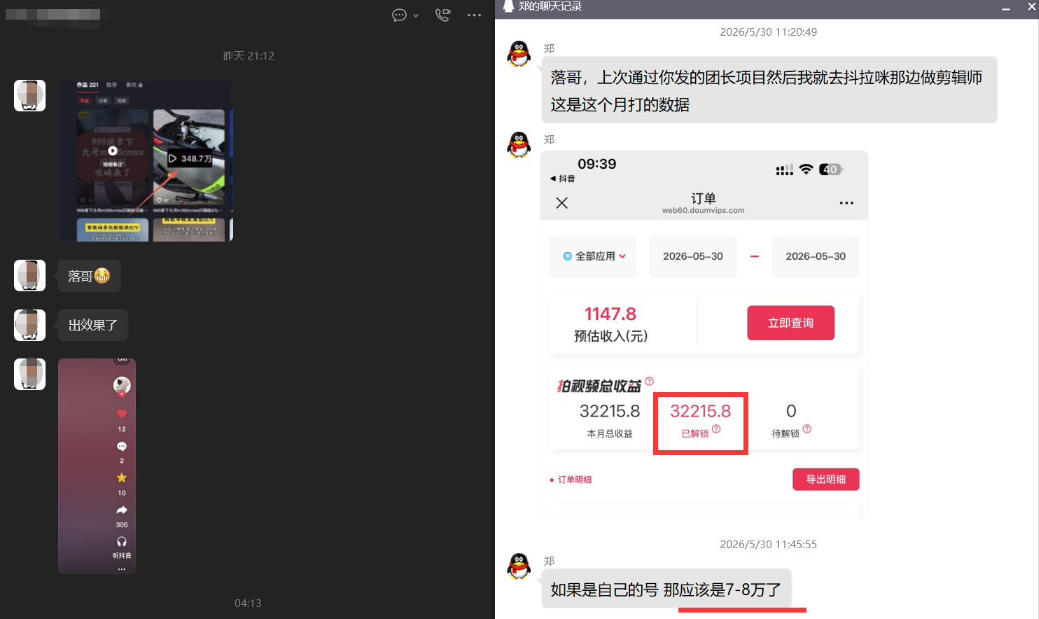 图片[2]瀚萌资源网-网赚网-网赚项目网-虚拟资源网-国学资源网-易学资源网-本站有全网最新网赚项目-易学课程资源-中医课程资源的在线下载网站！团长蓝海合作3.0，每周爆款模板+合作共赢项目瀚萌资源网-网赚网-网赚项目网-虚拟资源网-国学资源网-易学资源网-本站有全网最新网赚项目-易学课程资源-中医课程资源的在线下载网站！瀚萌资源网