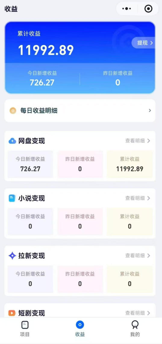 图片[2]瀚萌资源网-网赚网-网赚项目网-虚拟资源网-国学资源网-易学资源网-本站有全网最新网赚项目-易学课程资源-中医课程资源的在线下载网站！高维流量矩阵实战，从网盘拉新到推特X+TG全自动变现实战教学，打造长期被动收入瀚萌资源网-网赚网-网赚项目网-虚拟资源网-国学资源网-易学资源网-本站有全网最新网赚项目-易学课程资源-中医课程资源的在线下载网站！瀚萌资源网