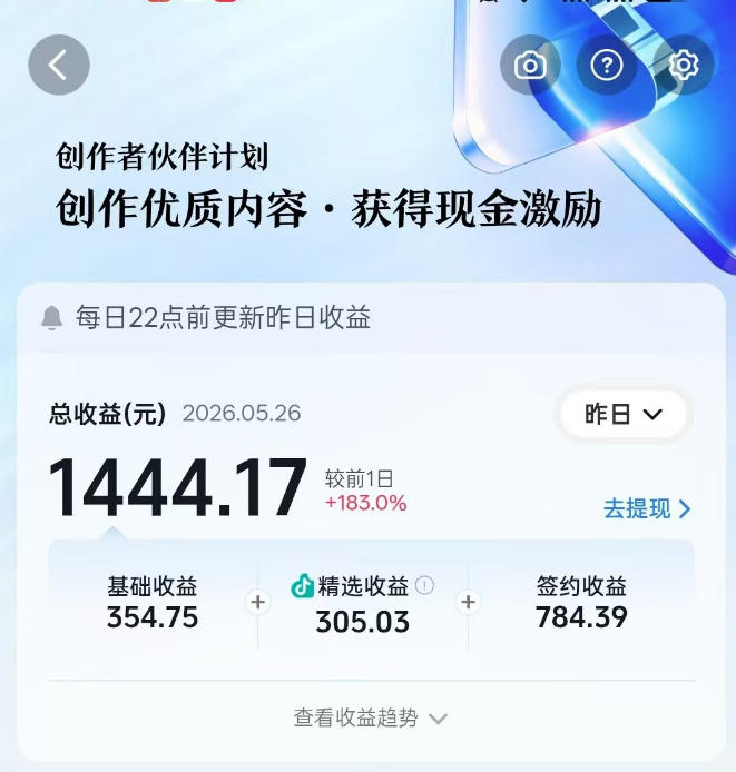 图片[4]瀚萌资源网-网赚网-网赚项目网-虚拟资源网-国学资源网-易学资源网-本站有全网最新网赚项目-易学课程资源-中医课程资源的在线下载网站！抖音某博主的洞穴潜水探险视频制作教学，解锁伙伴计划+精选独家收益，单日收益1k+瀚萌资源网-网赚网-网赚项目网-虚拟资源网-国学资源网-易学资源网-本站有全网最新网赚项目-易学课程资源-中医课程资源的在线下载网站！瀚萌资源网