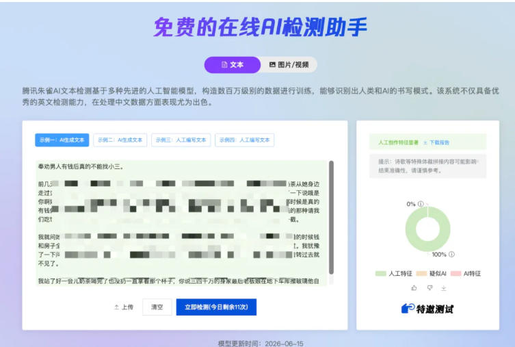 图片[4]瀚萌资源网-网赚网-网赚项目网-虚拟资源网-国学资源网-易学资源网-本站有全网最新网赚项目-易学课程资源-中医课程资源的在线下载网站！AI写作陪跑营3.0，Ai智能体创建写作skill（workbuddy）+人工手写模式（手搓模式），去除AI痕迹（头条号、公众号、百家号）瀚萌资源网-网赚网-网赚项目网-虚拟资源网-国学资源网-易学资源网-本站有全网最新网赚项目-易学课程资源-中医课程资源的在线下载网站！瀚萌资源网