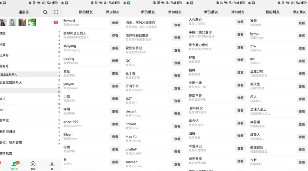 图片[2]瀚萌资源网-网赚网-网赚项目网-虚拟资源网-国学资源网-易学资源网-本站有全网最新网赚项目-易学课程资源-中医课程资源的在线下载网站！26年6月最新社博平台全自动引流创业粉兼职粉0人工当天出粉500+瀚萌资源网-网赚网-网赚项目网-虚拟资源网-国学资源网-易学资源网-本站有全网最新网赚项目-易学课程资源-中医课程资源的在线下载网站！瀚萌资源网