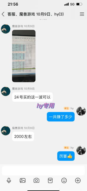 图片[3]瀚萌资源网-网赚网-网赚项目网-虚拟资源网-国学资源网-易学资源网-本站有全网最新网赚项目-易学课程资源-中医课程资源的在线下载网站！CSGO游戏自动扫货项目，全自动运行，月入1W，无风险，长期稳定可以做【揭秘】瀚萌资源网-网赚网-网赚项目网-虚拟资源网-国学资源网-易学资源网-本站有全网最新网赚项目-易学课程资源-中医课程资源的在线下载网站！瀚萌资源网