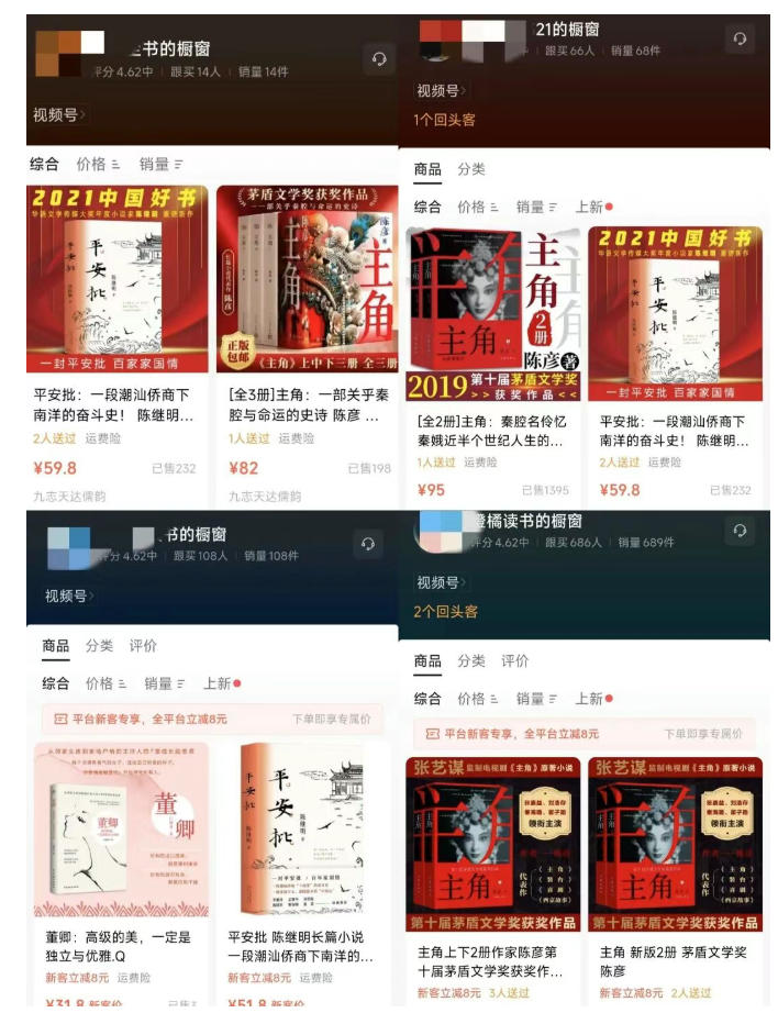 图片[2]瀚萌资源网-网赚网-网赚项目网-虚拟资源网-国学资源网-易学资源网-本站有全网最新网赚项目-易学课程资源-中医课程资源的在线下载网站！最新AI书单变现实战课，学会蹭电视剧热度，追热点书籍，快速变现，出单100+，日入四位数瀚萌资源网-网赚网-网赚项目网-虚拟资源网-国学资源网-易学资源网-本站有全网最新网赚项目-易学课程资源-中医课程资源的在线下载网站！瀚萌资源网