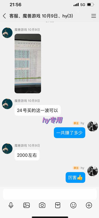 图片[2]瀚萌资源网-网赚网-网赚项目网-虚拟资源网-国学资源网-易学资源网-本站有全网最新网赚项目-易学课程资源-中医课程资源的在线下载网站！游戏24小时持续创收！每日稳定收益几百，新手零门槛直接入局，碎片时间就能做【揭秘】瀚萌资源网-网赚网-网赚项目网-虚拟资源网-国学资源网-易学资源网-本站有全网最新网赚项目-易学课程资源-中医课程资源的在线下载网站！瀚萌资源网