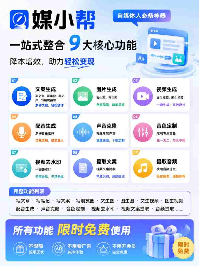 图片[3]瀚萌资源网-网赚网-网赚项目网-虚拟资源网-国学资源网-易学资源网-本站有全网最新网赚项目-易学课程资源-中医课程资源的在线下载网站！直接抄作业！5分钟教你搭建一款《自媒体工具箱》，自用引流都不错瀚萌资源网-网赚网-网赚项目网-虚拟资源网-国学资源网-易学资源网-本站有全网最新网赚项目-易学课程资源-中医课程资源的在线下载网站！瀚萌资源网
