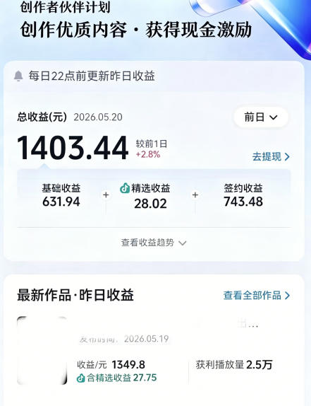 图片[2]瀚萌资源网-网赚网-网赚项目网-虚拟资源网-国学资源网-易学资源网-本站有全网最新网赚项目-易学课程资源-中医课程资源的在线下载网站！大佬亲授影视剧深度解说精选独家课，文案+剪辑+封面全教学，冲抖音精选签独家，当日收益1k+瀚萌资源网-网赚网-网赚项目网-虚拟资源网-国学资源网-易学资源网-本站有全网最新网赚项目-易学课程资源-中医课程资源的在线下载网站！瀚萌资源网