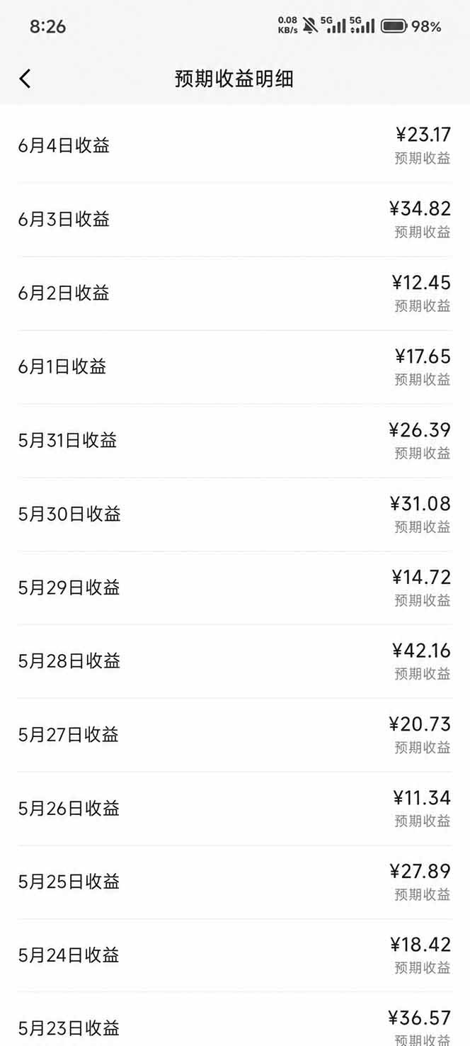 图片[3]瀚萌资源网-网赚网-网赚项目网-虚拟资源网-国学资源网-易学资源网-本站有全网最新网赚项目-易学课程资源-中医课程资源的在线下载网站！抖音伙伴计划最新暴利玩法，不用找素材和剪辑，10分钟出一条原创视频，轻松日入三位数瀚萌资源网-网赚网-网赚项目网-虚拟资源网-国学资源网-易学资源网-本站有全网最新网赚项目-易学课程资源-中医课程资源的在线下载网站！瀚萌资源网