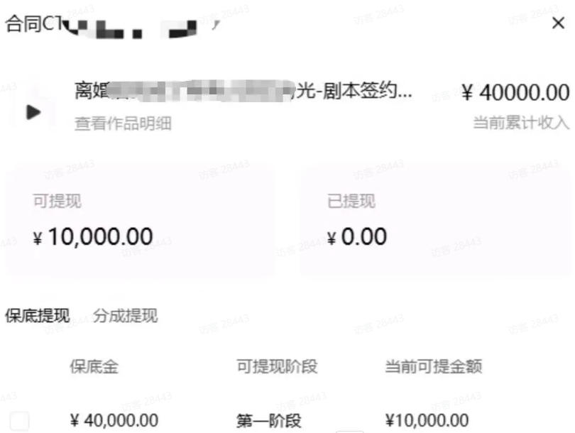 图片[4]瀚萌资源网-网赚网-网赚项目网-虚拟资源网-国学资源网-易学资源网-本站有全网最新网赚项目-易学课程资源-中医课程资源的在线下载网站！AI小说短故事项目，大佬亲测月入1-3W，零基础教你用AI批量产出优质短故事，实现一稿多吃多渠道变现瀚萌资源网-网赚网-网赚项目网-虚拟资源网-国学资源网-易学资源网-本站有全网最新网赚项目-易学课程资源-中医课程资源的在线下载网站！瀚萌资源网