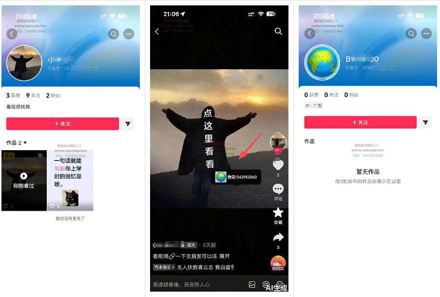 图片[2]瀚萌资源网-网赚网-网赚项目网-虚拟资源网-国学资源网-易学资源网-本站有全网最新网赚项目-易学课程资源-中医课程资源的在线下载网站！最强抖音引流-隐藏式暂停跳钩子，效果自测瀚萌资源网-网赚网-网赚项目网-虚拟资源网-国学资源网-易学资源网-本站有全网最新网赚项目-易学课程资源-中医课程资源的在线下载网站！瀚萌资源网