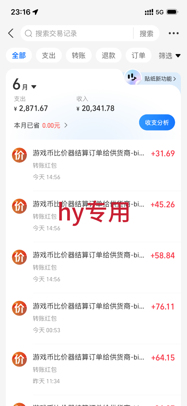 图片[2]瀚萌资源网-网赚网-网赚项目网-虚拟资源网-国学资源网-易学资源网-本站有全网最新网赚项目-易学课程资源-中医课程资源的在线下载网站！海外游戏全自动搬砖玩法，单窗口每天100左右，无需手动！【揭秘】瀚萌资源网-网赚网-网赚项目网-虚拟资源网-国学资源网-易学资源网-本站有全网最新网赚项目-易学课程资源-中医课程资源的在线下载网站！瀚萌资源网