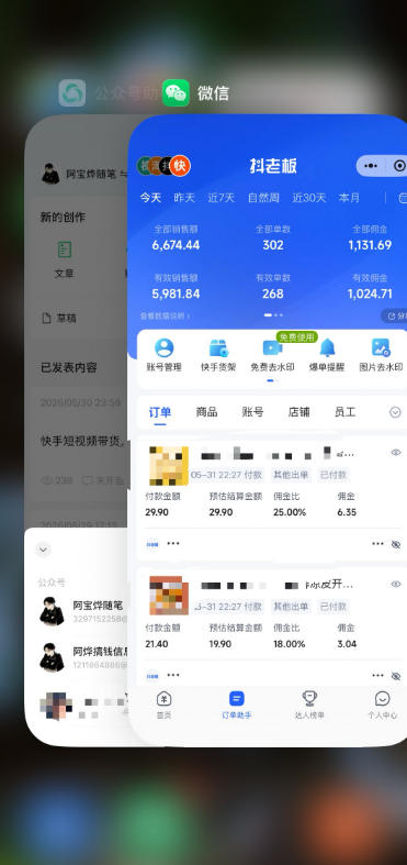 图片[3]瀚萌资源网-网赚网-网赚项目网-虚拟资源网-国学资源网-易学资源网-本站有全网最新网赚项目-易学课程资源-中医课程资源的在线下载网站！某大佬的26年最新快手短视频带货玩法，碎片化时间操作，小白也能日出百单瀚萌资源网-网赚网-网赚项目网-虚拟资源网-国学资源网-易学资源网-本站有全网最新网赚项目-易学课程资源-中医课程资源的在线下载网站！瀚萌资源网