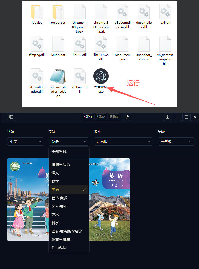 图片[2]瀚萌资源网-网赚网-网赚项目网-虚拟资源网-国学资源网-易学资源网-本站有全网最新网赚项目-易学课程资源-中医课程资源的在线下载网站！最新中小学教材下载工具，支持整个年级资源下载，配套课件、视频、音频一键搞定瀚萌资源网-网赚网-网赚项目网-虚拟资源网-国学资源网-易学资源网-本站有全网最新网赚项目-易学课程资源-中医课程资源的在线下载网站！瀚萌资源网