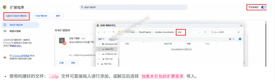 图片[3]瀚萌资源网-网赚网-网赚项目网-虚拟资源网-国学资源网-易学资源网-本站有全网最新网赚项目-易学课程资源-中医课程资源的在线下载网站！Github最新发布！一键批量下载豆包AI无水印图片/视频，简单易用，自动解析提示词，doubao-downloader瀚萌资源网-网赚网-网赚项目网-虚拟资源网-国学资源网-易学资源网-本站有全网最新网赚项目-易学课程资源-中医课程资源的在线下载网站！瀚萌资源网