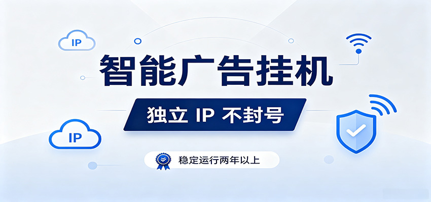 独立IP防封号，全自动运行，项目稳定落地两年以上，低门槛轻副业。瀚萌资源网-网赚网-网赚项目网-虚拟资源网-国学资源网-易学资源网-本站有全网最新网赚项目-易学课程资源-中医课程资源的在线下载网站！瀚萌资源网