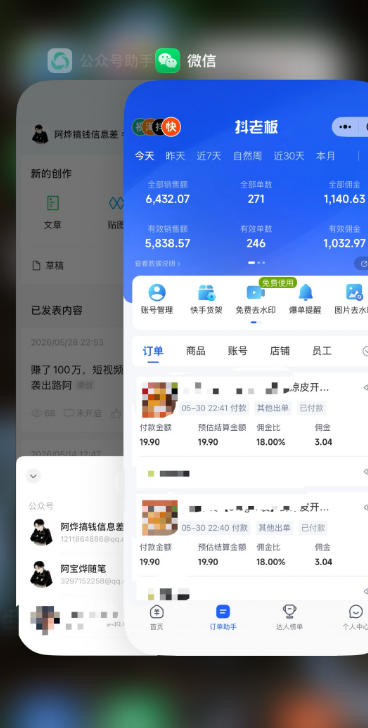 图片[2]瀚萌资源网-网赚网-网赚项目网-虚拟资源网-国学资源网-易学资源网-本站有全网最新网赚项目-易学课程资源-中医课程资源的在线下载网站！某大佬的26年最新快手短视频带货玩法，碎片化时间操作，小白也能日出百单瀚萌资源网-网赚网-网赚项目网-虚拟资源网-国学资源网-易学资源网-本站有全网最新网赚项目-易学课程资源-中医课程资源的在线下载网站！瀚萌资源网