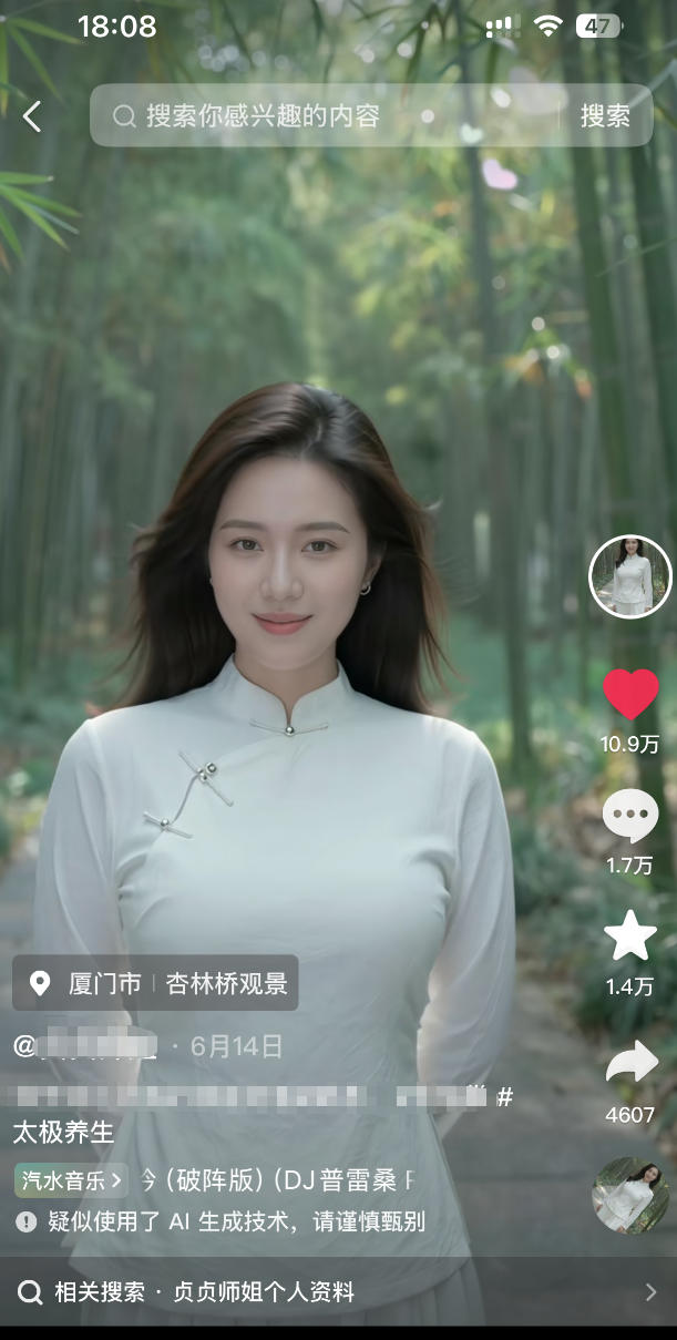 图片[2]瀚萌资源网-网赚网-网赚项目网-虚拟资源网-国学资源网-易学资源网-本站有全网最新网赚项目-易学课程资源-中医课程资源的在线下载网站！7月最新抖音Ai美女涨粉技术，3天万粉，小白也能快速起号涨粉变现瀚萌资源网-网赚网-网赚项目网-虚拟资源网-国学资源网-易学资源网-本站有全网最新网赚项目-易学课程资源-中医课程资源的在线下载网站！瀚萌资源网