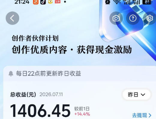图片[4]瀚萌资源网-网赚网-网赚项目网-虚拟资源网-国学资源网-易学资源网-本站有全网最新网赚项目-易学课程资源-中医课程资源的在线下载网站！抖音某大佬的影视剧解说精选独家教学，普通人零基础也能快速入局影视解说赛道，实现账号长期稳定变现瀚萌资源网-网赚网-网赚项目网-虚拟资源网-国学资源网-易学资源网-本站有全网最新网赚项目-易学课程资源-中医课程资源的在线下载网站！瀚萌资源网