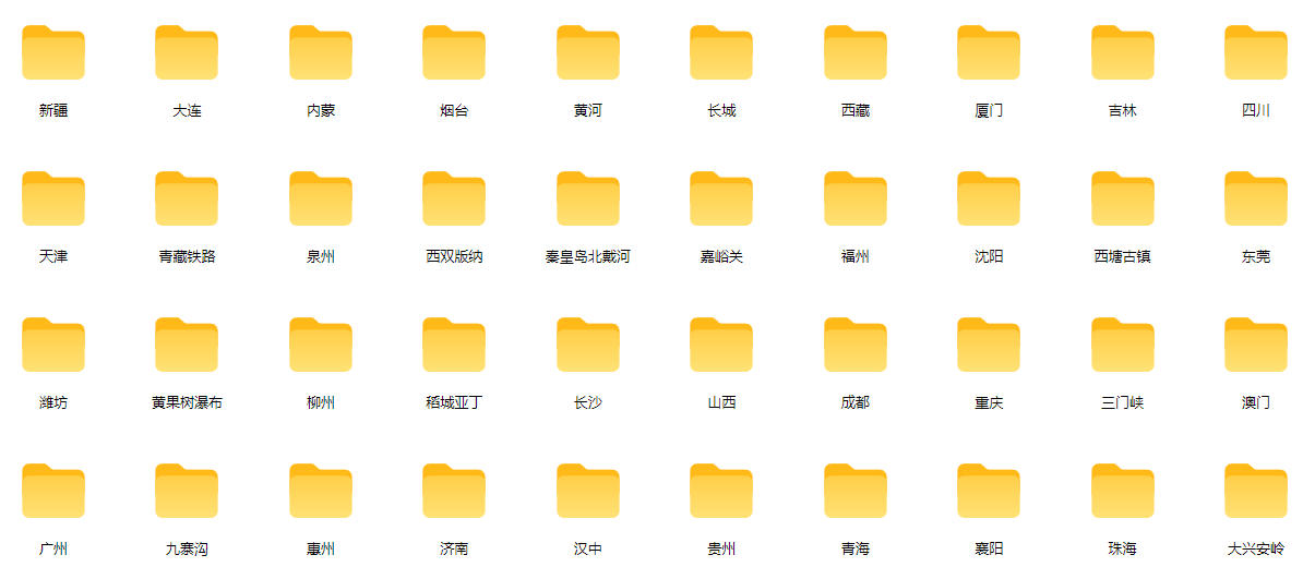 图片[2]瀚萌资源网-网赚网-网赚项目网-虚拟资源网-国学资源网-易学资源网-本站有全网最新网赚项目-易学课程资源-中医课程资源的在线下载网站！热门全国旅游风景素材！4K全国旅游景点素材库，7250款素材，旅行达人城市航拍风景风光高清短视频瀚萌资源网-网赚网-网赚项目网-虚拟资源网-国学资源网-易学资源网-本站有全网最新网赚项目-易学课程资源-中医课程资源的在线下载网站！瀚萌资源网
