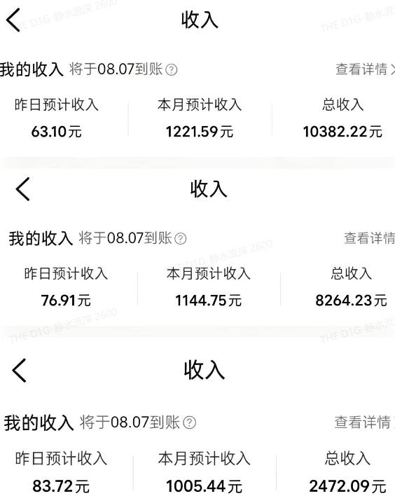 图片[2]瀚萌资源网-网赚网-网赚项目网-虚拟资源网-国学资源网-易学资源网-本站有全网最新网赚项目-易学课程资源-中医课程资源的在线下载网站！外面卖299元的大众点评创作分成实战项目，当日发次日见收益，低门槛易上手，跑通流程月入1w+瀚萌资源网-网赚网-网赚项目网-虚拟资源网-国学资源网-易学资源网-本站有全网最新网赚项目-易学课程资源-中医课程资源的在线下载网站！瀚萌资源网