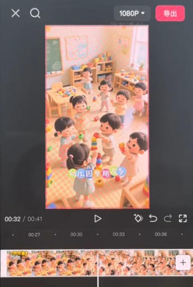 图片[2]瀚萌资源网-网赚网-网赚项目网-虚拟资源网-国学资源网-易学资源网-本站有全网最新网赚项目-易学课程资源-中医课程资源的在线下载网站！儿童早教AI视频全流程，用AI工具生成贴合0-6岁宝宝认知的早教选题，涨粉涨权重，后期转带货瀚萌资源网-网赚网-网赚项目网-虚拟资源网-国学资源网-易学资源网-本站有全网最新网赚项目-易学课程资源-中医课程资源的在线下载网站！瀚萌资源网