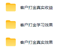 图片[2]瀚萌资源网-网赚网-网赚项目网-虚拟资源网-国学资源网-易学资源网-本站有全网最新网赚项目-易学课程资源-中医课程资源的在线下载网站！游戏AI自动捡漏和搬砖项目，全自动挂机，月入稳稳过万，零风险长期做！瀚萌资源网-网赚网-网赚项目网-虚拟资源网-国学资源网-易学资源网-本站有全网最新网赚项目-易学课程资源-中医课程资源的在线下载网站！瀚萌资源网