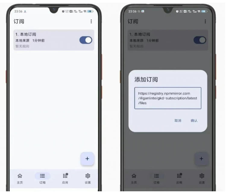 图片[4]瀚萌资源网-网赚网-网赚项目网-虚拟资源网-国学资源网-易学资源网-本站有全网最新网赚项目-易学课程资源-中医课程资源的在线下载网站！仅3 MB，GKD安卓手机必备神器，一键跳过开屏广告告别烦人信息，附近10000+条跳广告规则！瀚萌资源网-网赚网-网赚项目网-虚拟资源网-国学资源网-易学资源网-本站有全网最新网赚项目-易学课程资源-中医课程资源的在线下载网站！瀚萌资源网