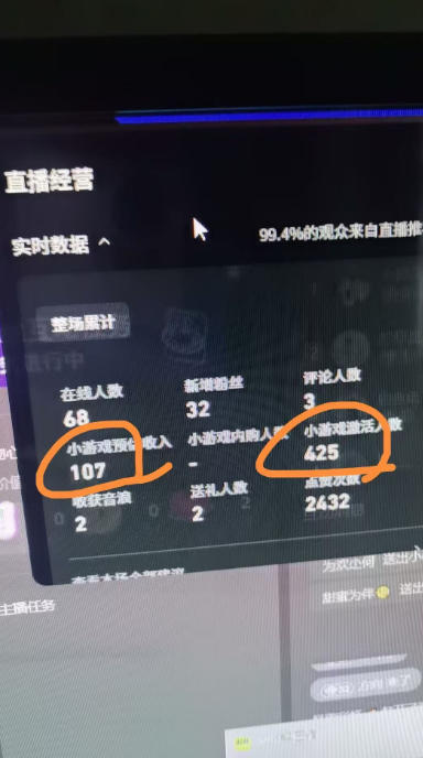 图片[2]瀚萌资源网-网赚网-网赚项目网-虚拟资源网-国学资源网-易学资源网-本站有全网最新网赚项目-易学课程资源-中医课程资源的在线下载网站！AI小游戏自动直播，当天学会，当天开播，手机电脑都可以玩，拿平台游戏分成收益瀚萌资源网-网赚网-网赚项目网-虚拟资源网-国学资源网-易学资源网-本站有全网最新网赚项目-易学课程资源-中医课程资源的在线下载网站！瀚萌资源网