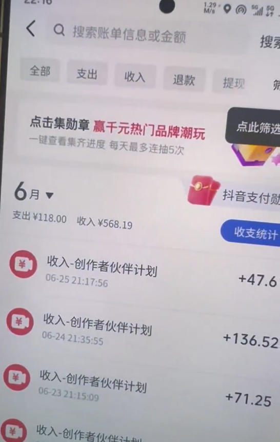 图片[2]瀚萌资源网-网赚网-网赚项目网-虚拟资源网-国学资源网-易学资源网-本站有全网最新网赚项目-易学课程资源-中医课程资源的在线下载网站！某大佬的抖音图文新玩法新赛道，1条作品制作只需要几分钟，有伙伴号直接干直接有收益瀚萌资源网-网赚网-网赚项目网-虚拟资源网-国学资源网-易学资源网-本站有全网最新网赚项目-易学课程资源-中医课程资源的在线下载网站！瀚萌资源网