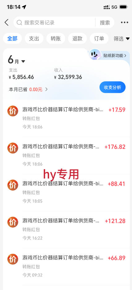 图片[2]瀚萌资源网-网赚网-网赚项目网-虚拟资源网-国学资源网-易学资源网-本站有全网最新网赚项目-易学课程资源-中医课程资源的在线下载网站！全自动游戏搬砖躺賺：全天零人工，日入几百元，可放大！【揭秘】瀚萌资源网-网赚网-网赚项目网-虚拟资源网-国学资源网-易学资源网-本站有全网最新网赚项目-易学课程资源-中医课程资源的在线下载网站！瀚萌资源网
