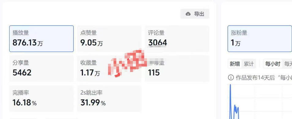 图片[2]瀚萌资源网-网赚网-网赚项目网-虚拟资源网-国学资源网-易学资源网-本站有全网最新网赚项目-易学课程资源-中医课程资源的在线下载网站！抖音30W博主的AI农村治愈动画短视频全套课｜单条涨粉1W，0基础解锁伙伴计划+精选收益，日入400+瀚萌资源网-网赚网-网赚项目网-虚拟资源网-国学资源网-易学资源网-本站有全网最新网赚项目-易学课程资源-中医课程资源的在线下载网站！瀚萌资源网