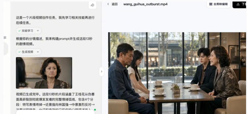 图片[2]瀚萌资源网-网赚网-网赚项目网-虚拟资源网-国学资源网-易学资源网-本站有全网最新网赚项目-易学课程资源-中医课程资源的在线下载网站！3D仿真漫剧制作：Seedance2.0全流程实战，带你从0到1完成高质量漫剧创作瀚萌资源网-网赚网-网赚项目网-虚拟资源网-国学资源网-易学资源网-本站有全网最新网赚项目-易学课程资源-中医课程资源的在线下载网站！瀚萌资源网