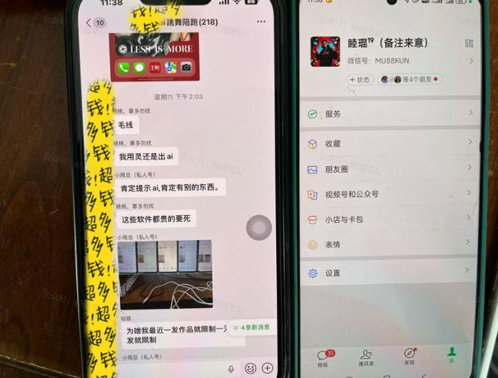 图片[2]瀚萌资源网-网赚网-网赚项目网-虚拟资源网-国学资源网-易学资源网-本站有全网最新网赚项目-易学课程资源-中医课程资源的在线下载网站！Ai美女跳舞工作流项目，新手也能快速起号涨粉变现，多种变现方式瀚萌资源网-网赚网-网赚项目网-虚拟资源网-国学资源网-易学资源网-本站有全网最新网赚项目-易学课程资源-中医课程资源的在线下载网站！瀚萌资源网