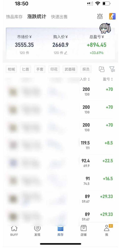 图片[2]瀚萌资源网-网赚网-网赚项目网-虚拟资源网-国学资源网-易学资源网-本站有全网最新网赚项目-易学课程资源-中医课程资源的在线下载网站！steam搬砖项目，一周只需1-2小时，轻松月入过万，上不封顶【揭秘】瀚萌资源网-网赚网-网赚项目网-虚拟资源网-国学资源网-易学资源网-本站有全网最新网赚项目-易学课程资源-中医课程资源的在线下载网站！瀚萌资源网
