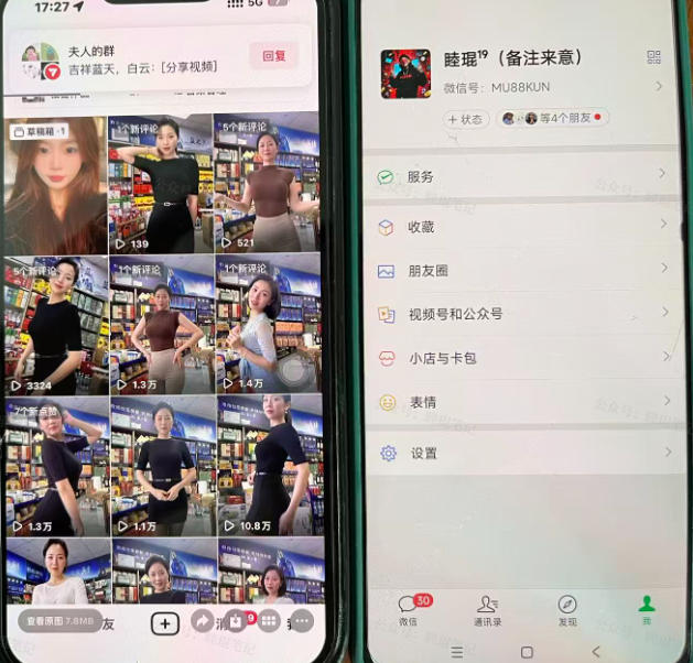 图片[3]瀚萌资源网-网赚网-网赚项目网-虚拟资源网-国学资源网-易学资源网-本站有全网最新网赚项目-易学课程资源-中医课程资源的在线下载网站！Ai美女跳舞工作流项目，新手也能快速起号涨粉变现，多种变现方式瀚萌资源网-网赚网-网赚项目网-虚拟资源网-国学资源网-易学资源网-本站有全网最新网赚项目-易学课程资源-中医课程资源的在线下载网站！瀚萌资源网