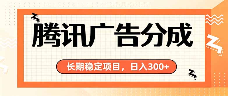 （19786期）微信小程序掘金，单日收益稳定300+，四种收入来源，真正的靠谱可落地项目瀚萌资源网-网赚网-网赚项目网-虚拟资源网-国学资源网-易学资源网-本站有全网最新网赚项目-易学课程资源-中医课程资源的在线下载网站！瀚萌资源网