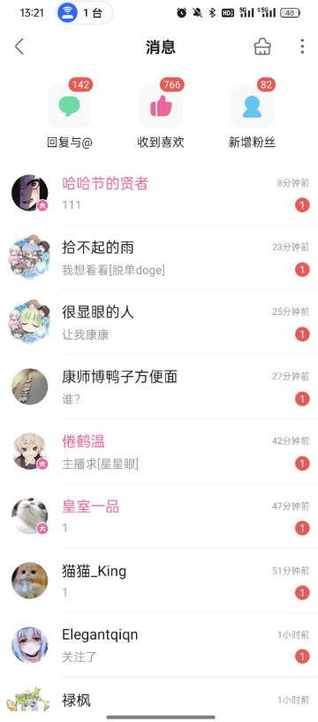 图片[3]瀚萌资源网-网赚网-网赚项目网-虚拟资源网-国学资源网-易学资源网-本站有全网最新网赚项目-易学课程资源-中医课程资源的在线下载网站！B站S流网盘拉新项目，仅靠发布美女视频做网盘拉新，就收入8W+收益，同时涨粉38w瀚萌资源网-网赚网-网赚项目网-虚拟资源网-国学资源网-易学资源网-本站有全网最新网赚项目-易学课程资源-中医课程资源的在线下载网站！瀚萌资源网
