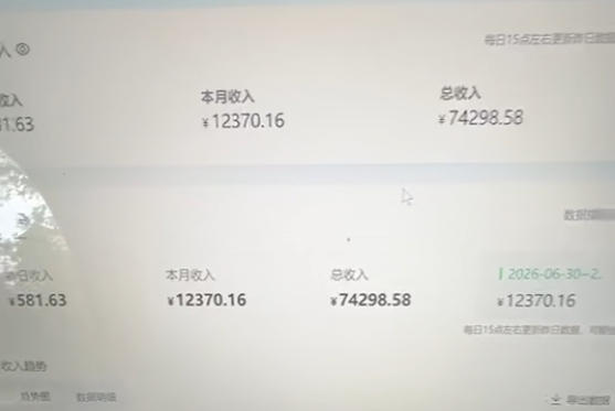 图片[2]瀚萌资源网-网赚网-网赚项目网-虚拟资源网-国学资源网-易学资源网-本站有全网最新网赚项目-易学课程资源-中医课程资源的在线下载网站！爱奇艺搬砖项目，每天收益稳定在500，跟着步骤操作、每天愿意花时间执行，就可以落地瀚萌资源网-网赚网-网赚项目网-虚拟资源网-国学资源网-易学资源网-本站有全网最新网赚项目-易学课程资源-中医课程资源的在线下载网站！瀚萌资源网