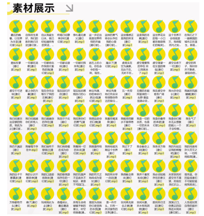 图片[2]瀚萌资源网-网赚网-网赚项目网-虚拟资源网-国学资源网-易学资源网-本站有全网最新网赚项目-易学课程资源-中医课程资源的在线下载网站！高品质素材内容！英雄联盟全套语音音效合集，49000个文件，7GB共165个英雄，按英雄昵称分类瀚萌资源网-网赚网-网赚项目网-虚拟资源网-国学资源网-易学资源网-本站有全网最新网赚项目-易学课程资源-中医课程资源的在线下载网站！瀚萌资源网