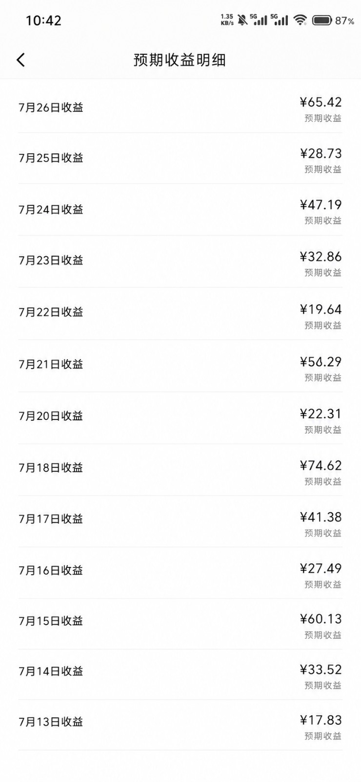 图片[4]瀚萌资源网-网赚网-网赚项目网-虚拟资源网-国学资源网-易学资源网-本站有全网最新网赚项目-易学课程资源-中医课程资源的在线下载网站！2026头条百家号升级玩法 5分钟一条原创视频 发多平台赚收瀚萌资源网-网赚网-网赚项目网-虚拟资源网-国学资源网-易学资源网-本站有全网最新网赚项目-易学课程资源-中医课程资源的在线下载网站！瀚萌资源网